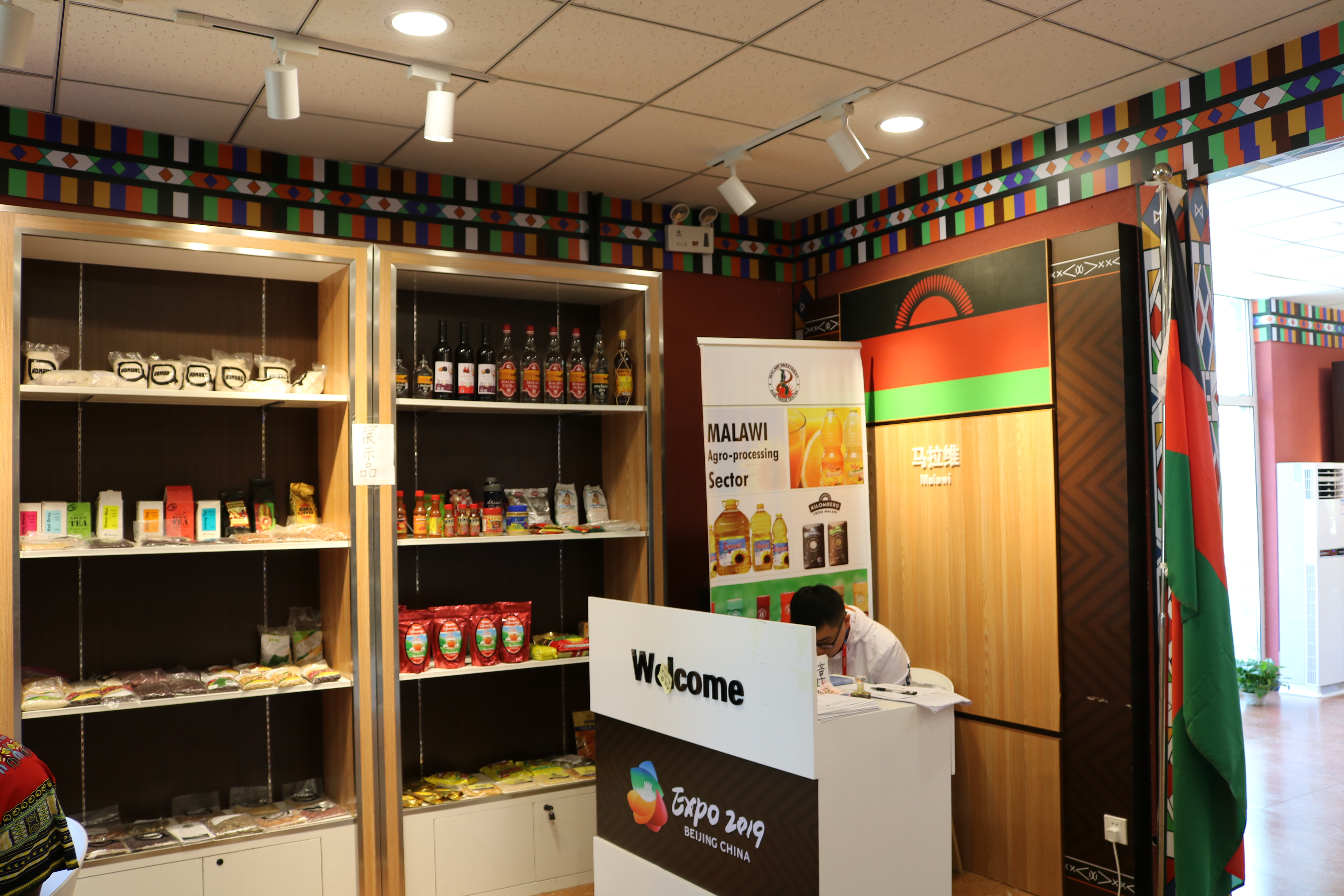 Inside the Malawi booth at the 2019 Beijing Horticulture Expo Inside the Malawi booth at the 2019 Beijing Horticulture Expo