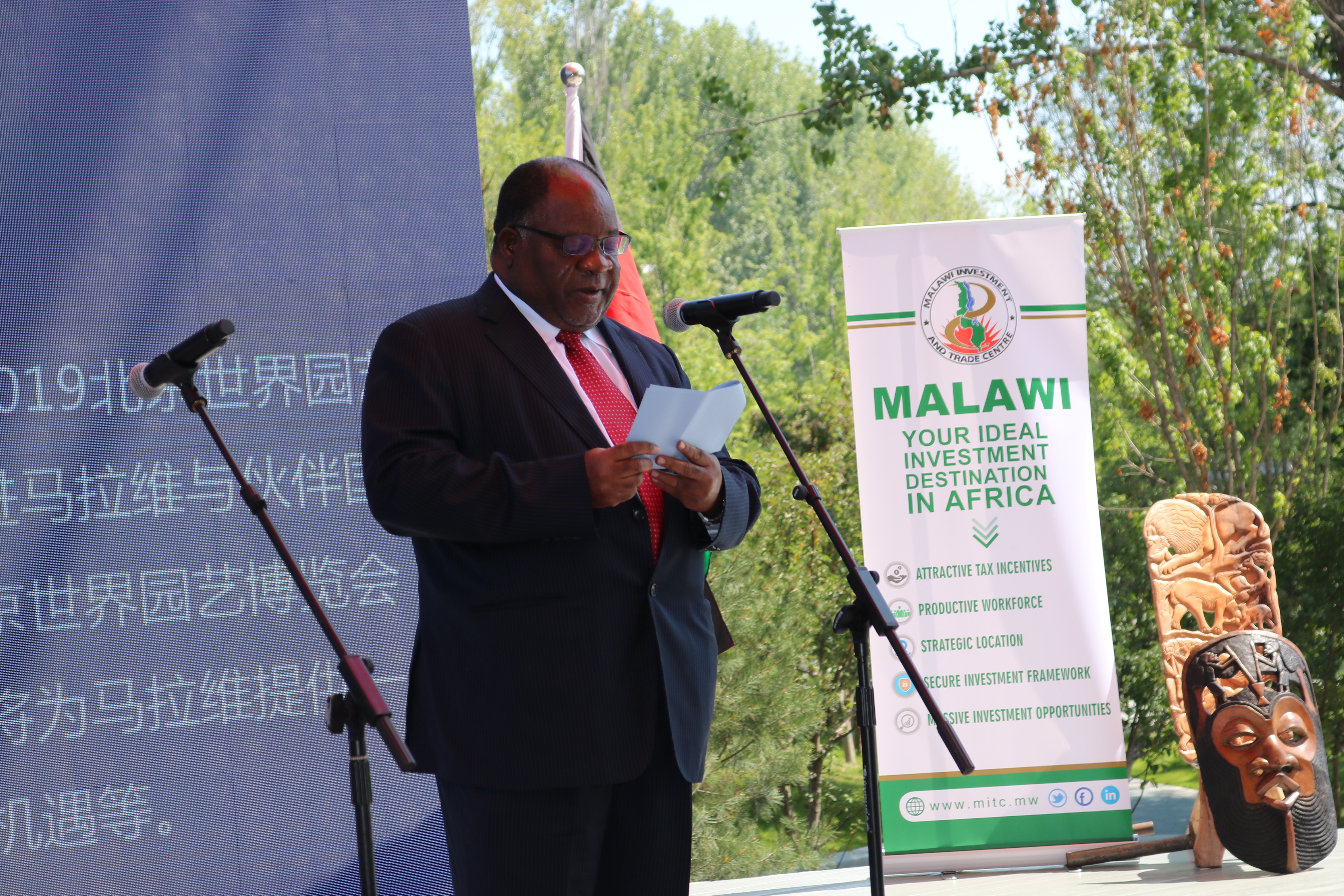 H.E Mr Charles Namondwe- Malawi's Ambassador to China H.E Mr Charles Namondwe- Malawi's Ambassador to China